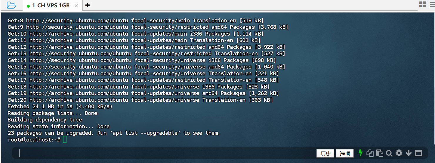 真心推荐｜成人站长必备的一款开源站点控制器：Mdserver-web面板