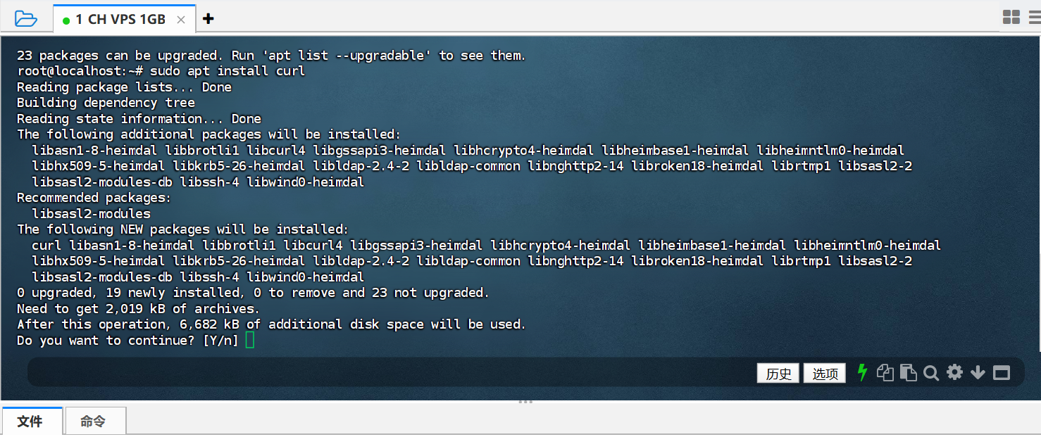 真心推荐｜成人站长必备的一款开源站点控制器：Mdserver-web面板