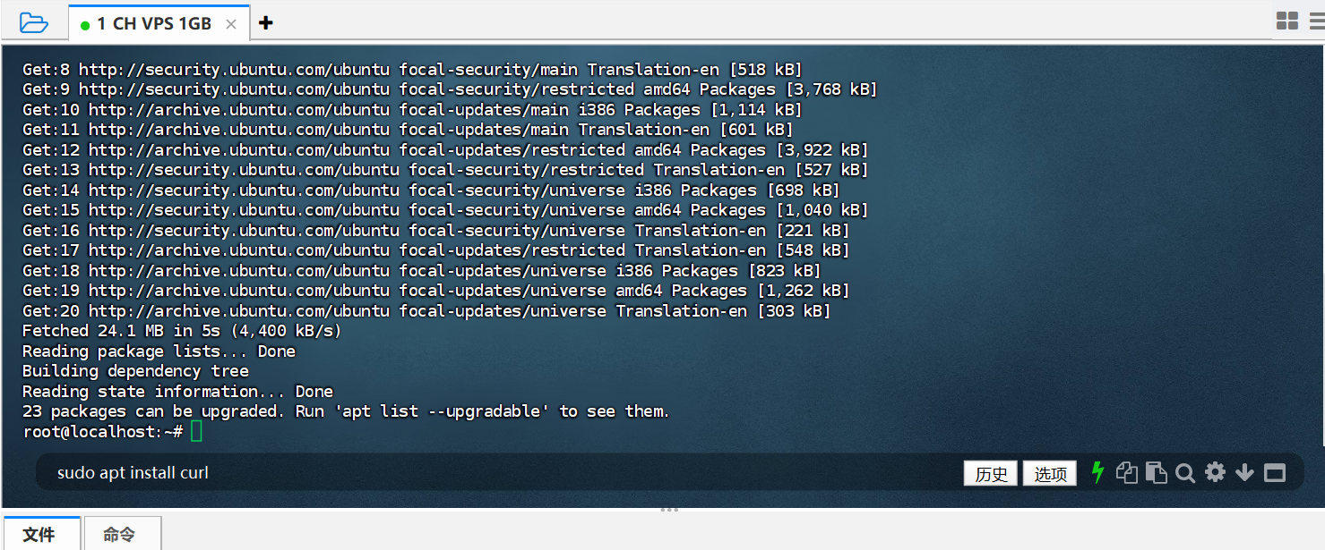 真心推荐｜成人站长必备的一款开源站点控制器：Mdserver-web面板