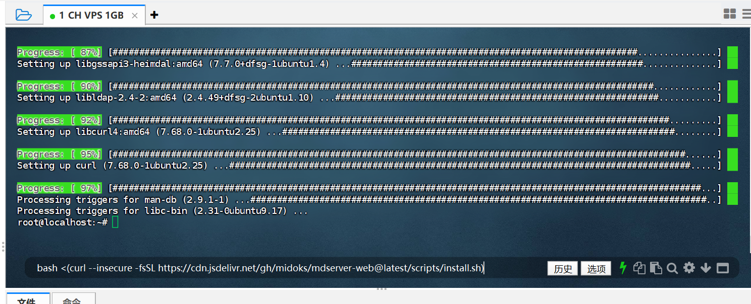 真心推荐｜成人站长必备的一款开源站点控制器：Mdserver-web面板
