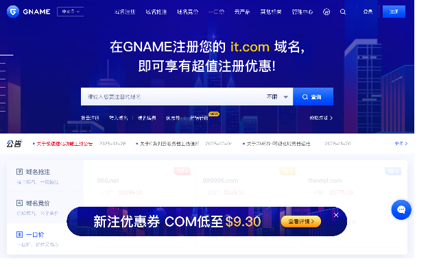 小白教程｜从零起步-搭建属于你自己的视频X站（上期）