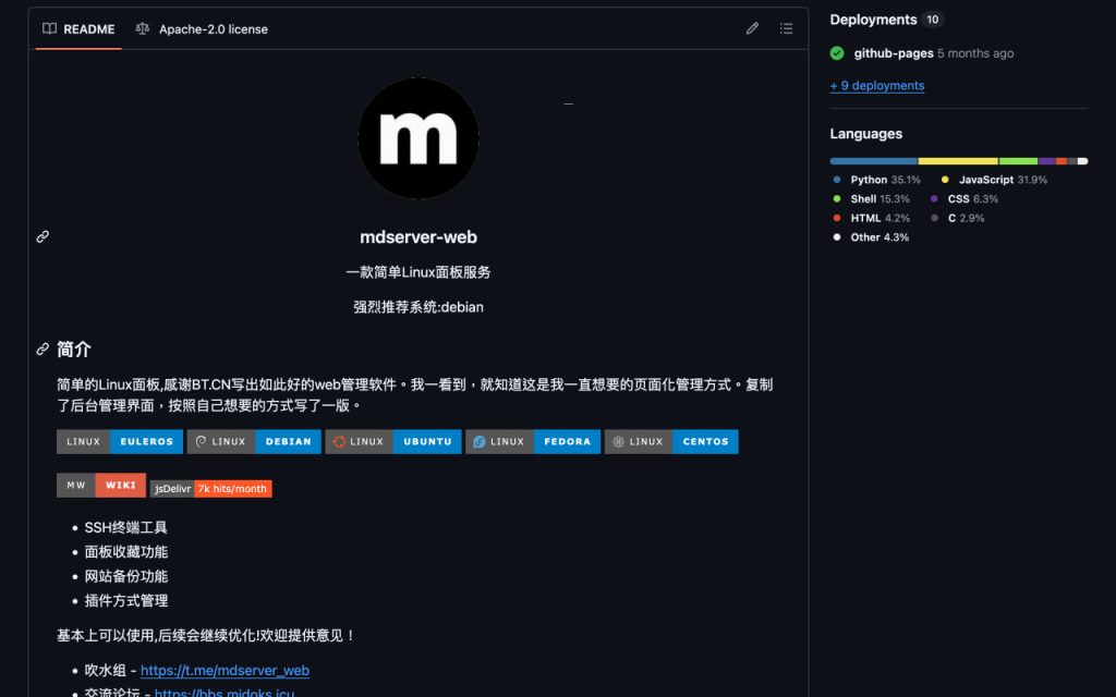 小白教程｜从零起步-搭建属于你自己的视频X站（上期）