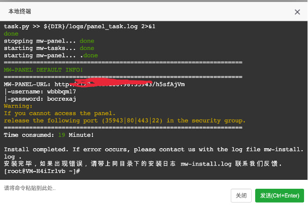小白教程｜从零起步-搭建属于你自己的视频X站（上期）