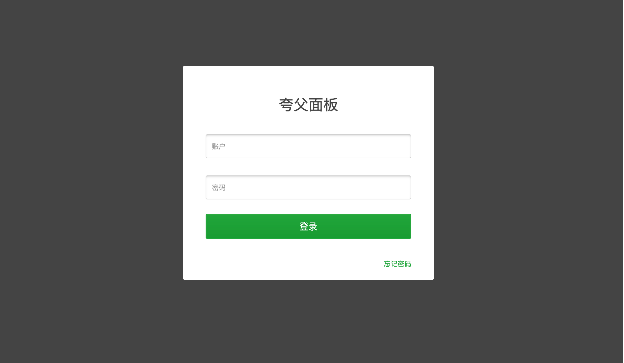 小白教程｜从零起步-搭建属于你自己的视频X站（上期）