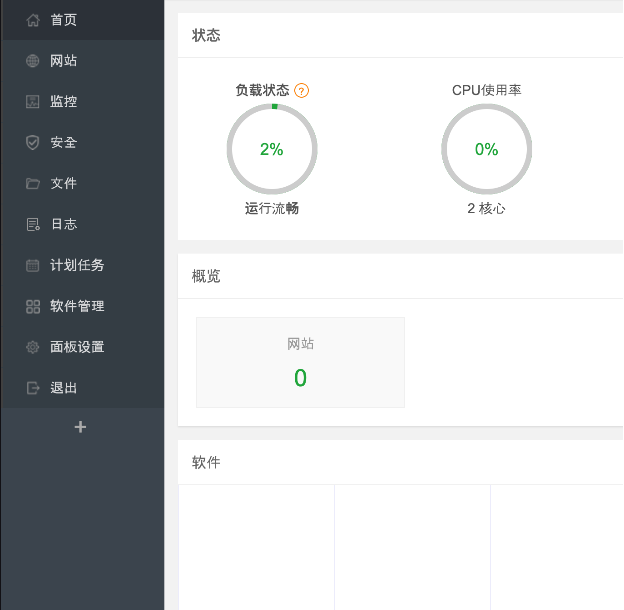 小白教程｜从零起步-搭建属于你自己的视频X站（上期）