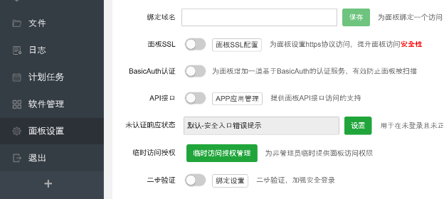 小白教程｜从零起步-搭建属于你自己的视频X站（上期）