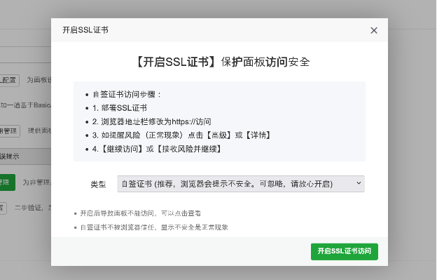 小白教程｜从零起步-搭建属于你自己的视频X站（上期）