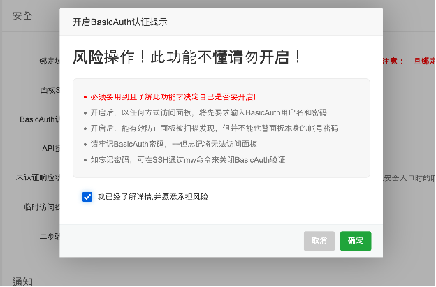 小白教程｜从零起步-搭建属于你自己的视频X站（上期）