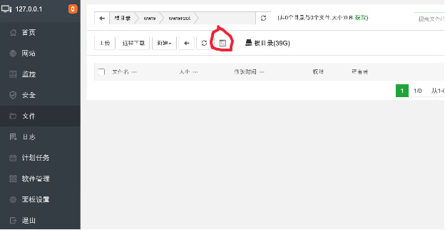 小白教程｜从零起步-搭建属于你自己的视频X站（上期）