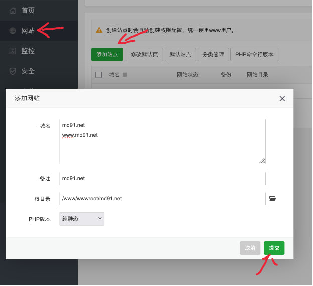 小白教程｜从零起步-搭建属于你自己的视频X站（上期）