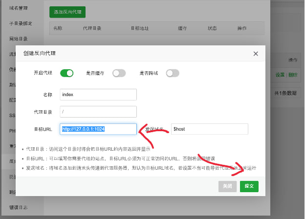 小白教程｜从零起步-搭建属于你自己的视频X站（上期）