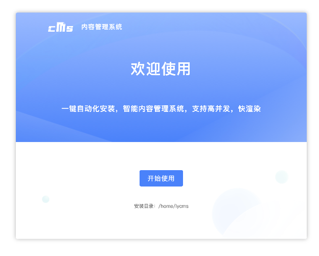 小白教程｜从零起步-搭建属于你自己的视频X站（下期）