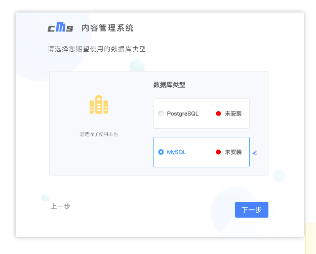 小白教程｜从零起步-搭建属于你自己的视频X站（上期）