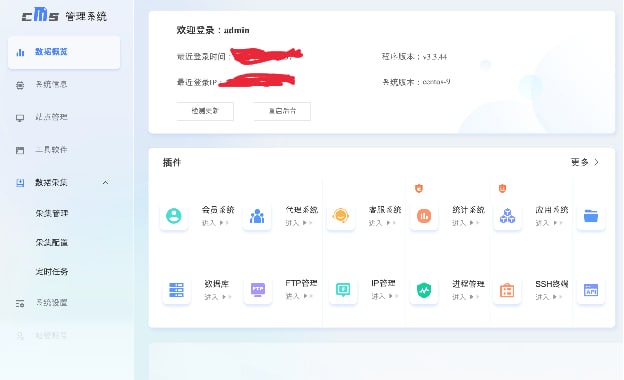 小白教程｜从零起步-搭建属于你自己的视频X站（上期）