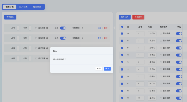 小白教程｜从零起步-搭建属于你自己的视频X站（下期）