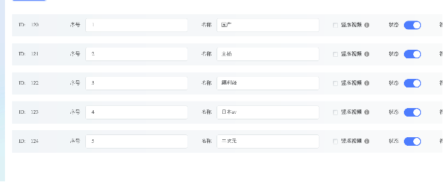 小白教程｜从零起步-搭建属于你自己的视频X站（下期）