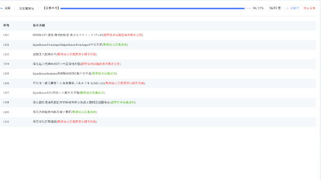 小白教程｜从零起步-搭建属于你自己的视频X站（下期）