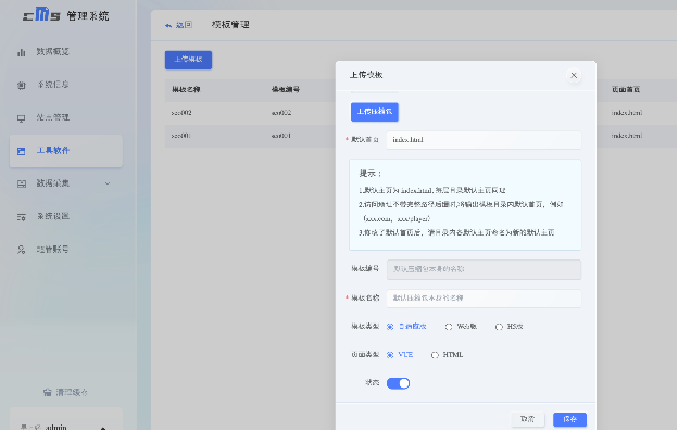 小白教程｜从零起步-搭建属于你自己的视频X站（下期）